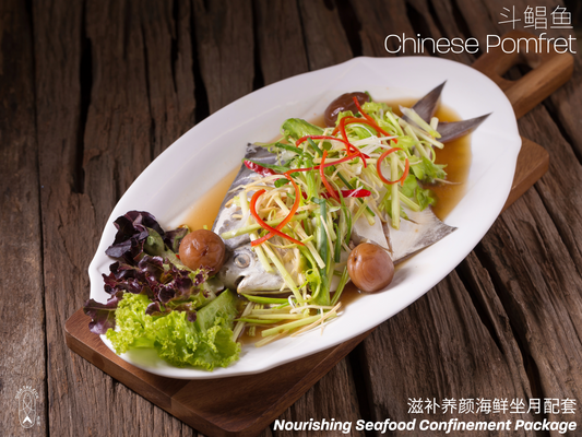 Hong-Kong-Style-Steamed-Chinese-Pomfret Dish The Fish
