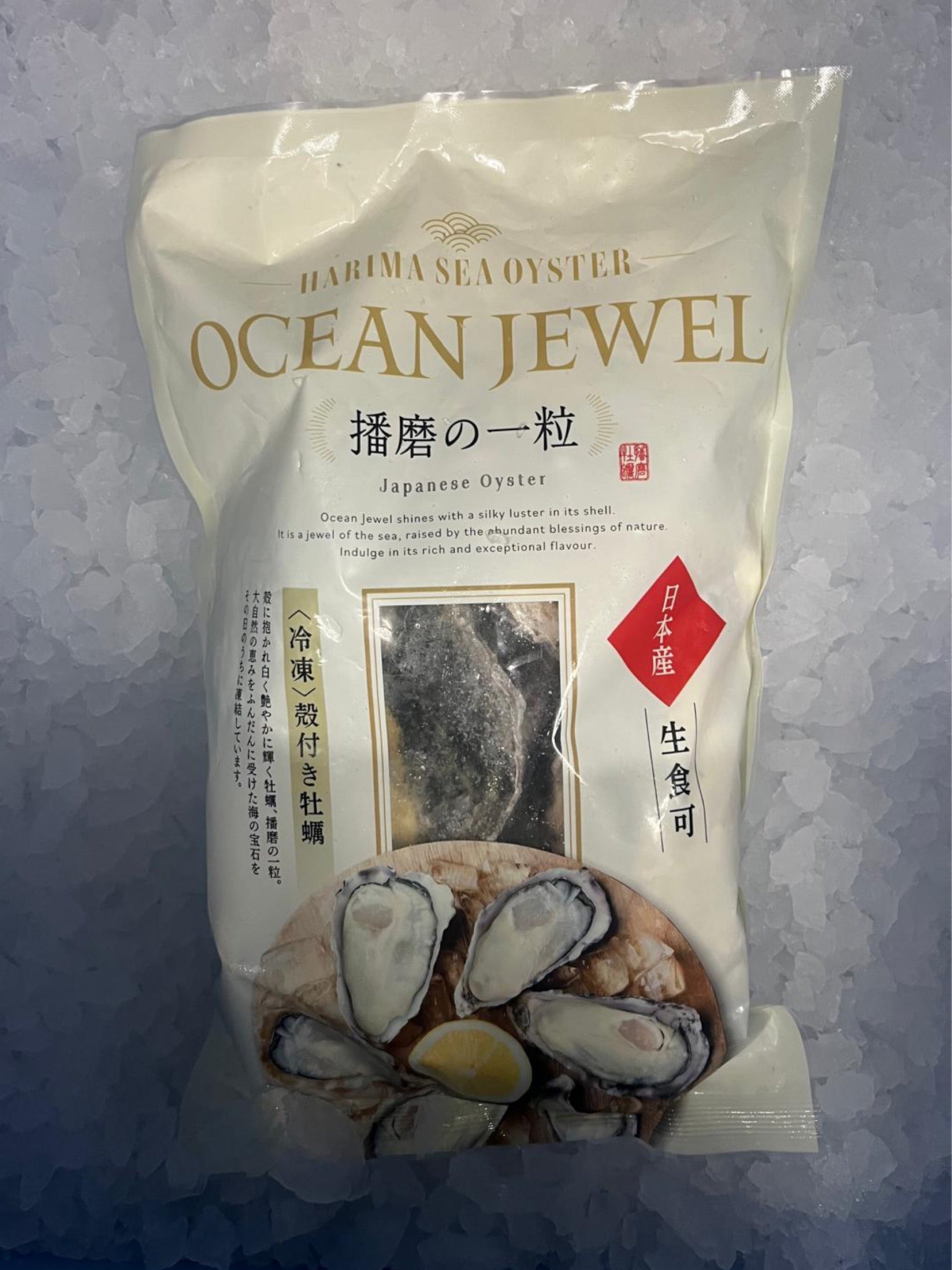 Hyogo Miyagi Ishimonaki Dish The Fish Wild Caught Sashimi Grade Proton Blast Freezing Online Delivery Shellfish Fresh Fish Seafood High Brine Fruity Milky Juicy Raw Baked Grilled Sustainable Ethical Harvested Farmed