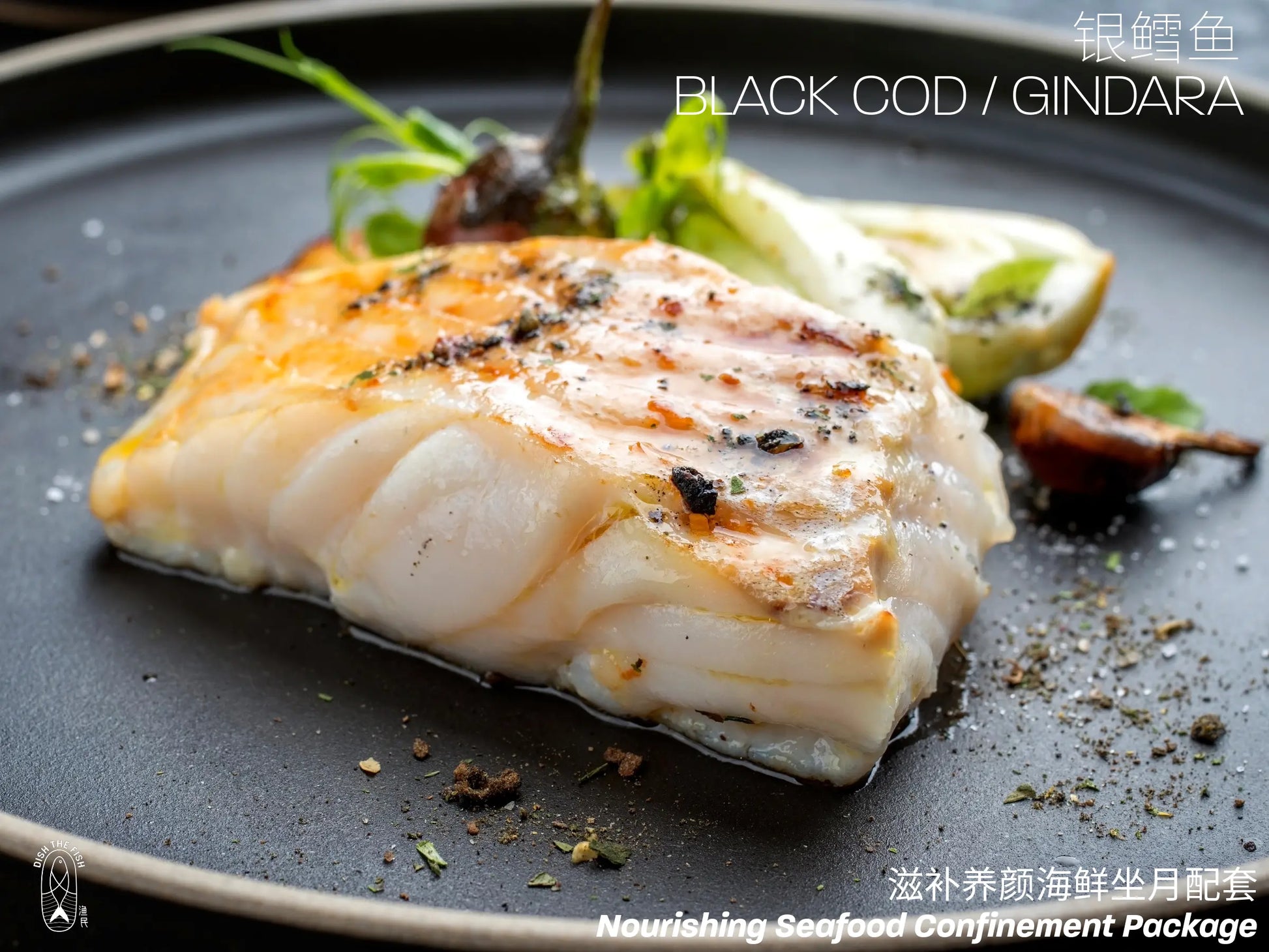 Nourishing Seafood Confinement Package Dishthefish