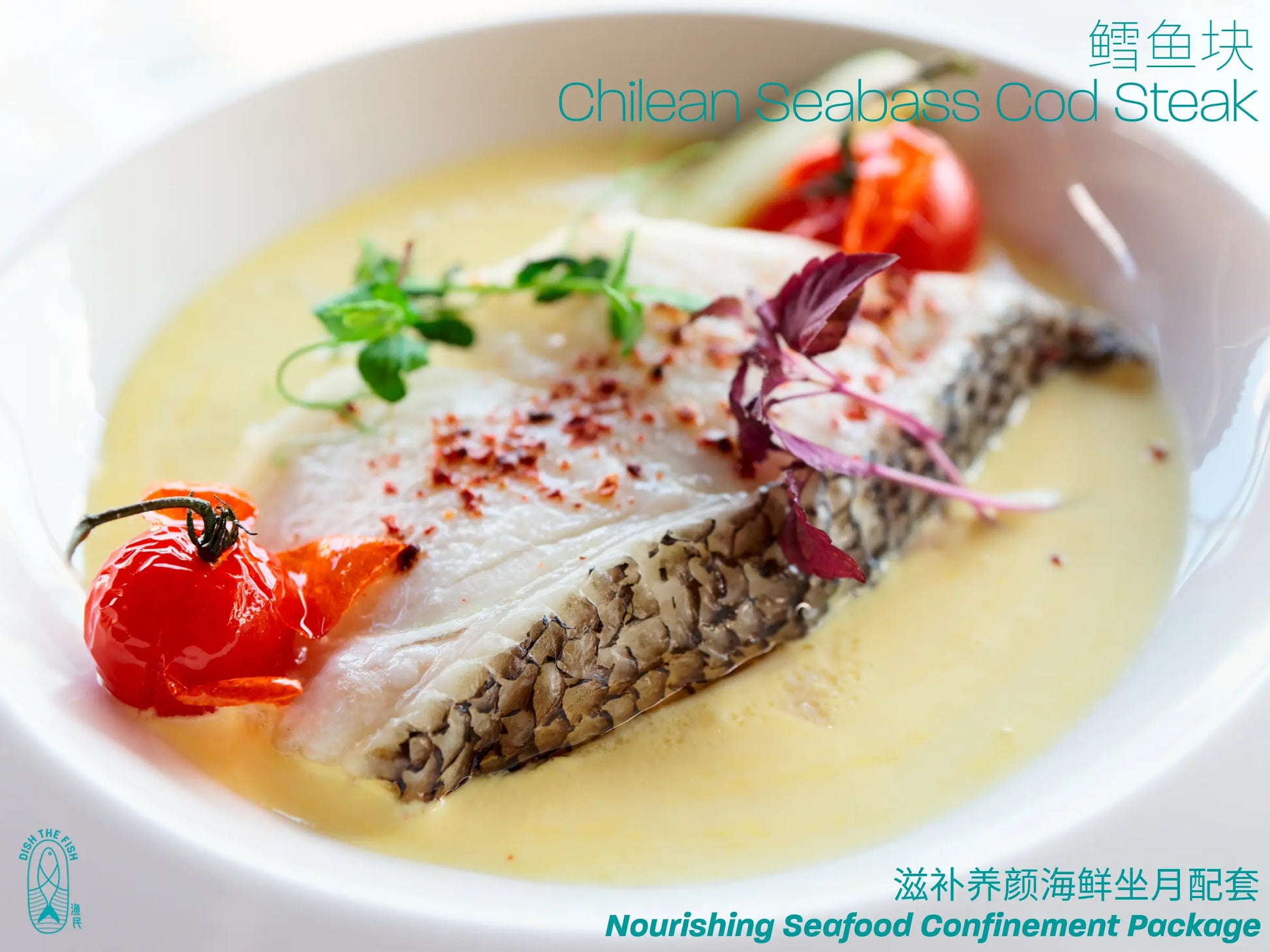 Nourishing Seafood Confinement Package Dishthefish