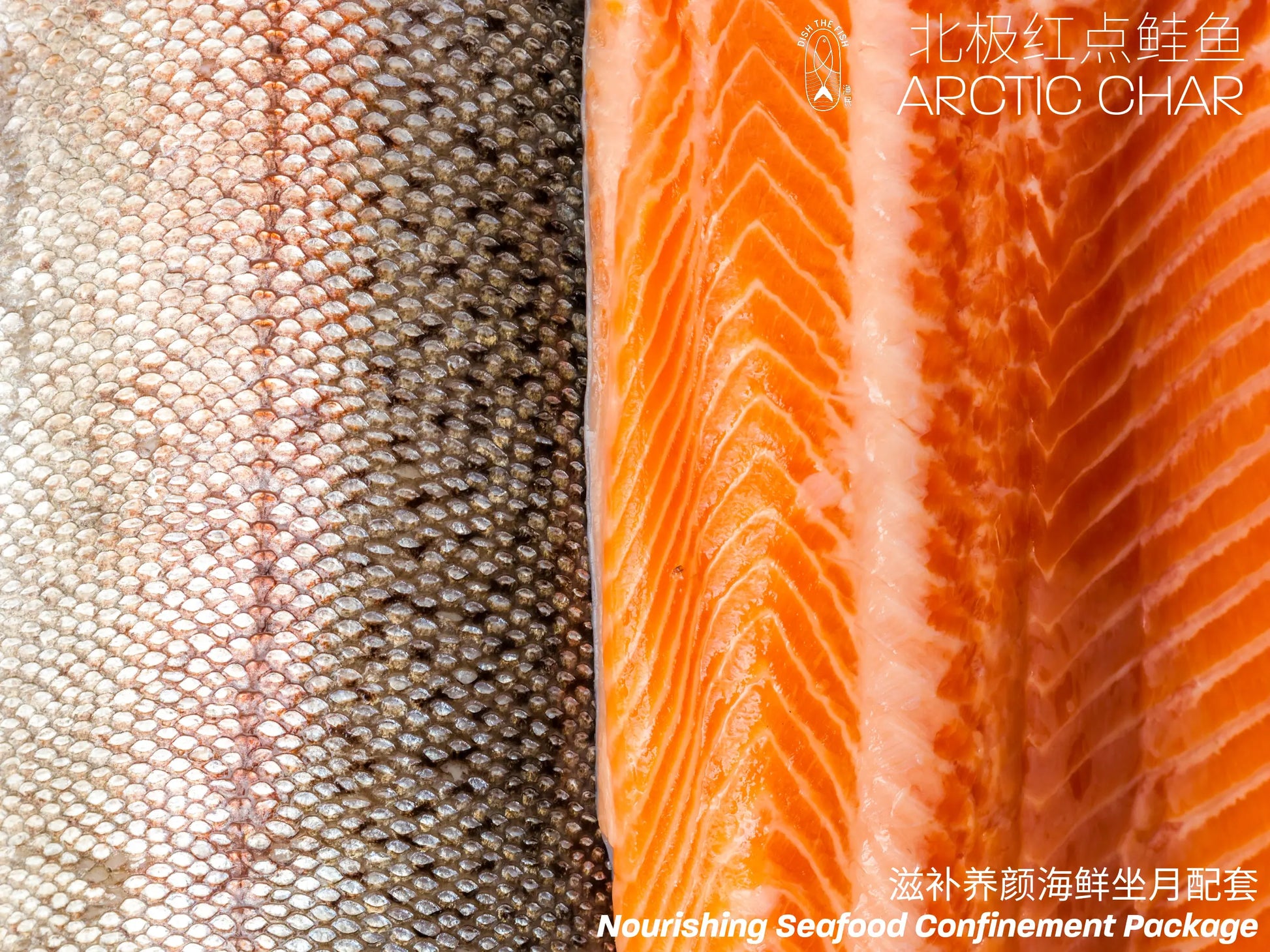 Nourishing Seafood Confinement Package Dishthefish