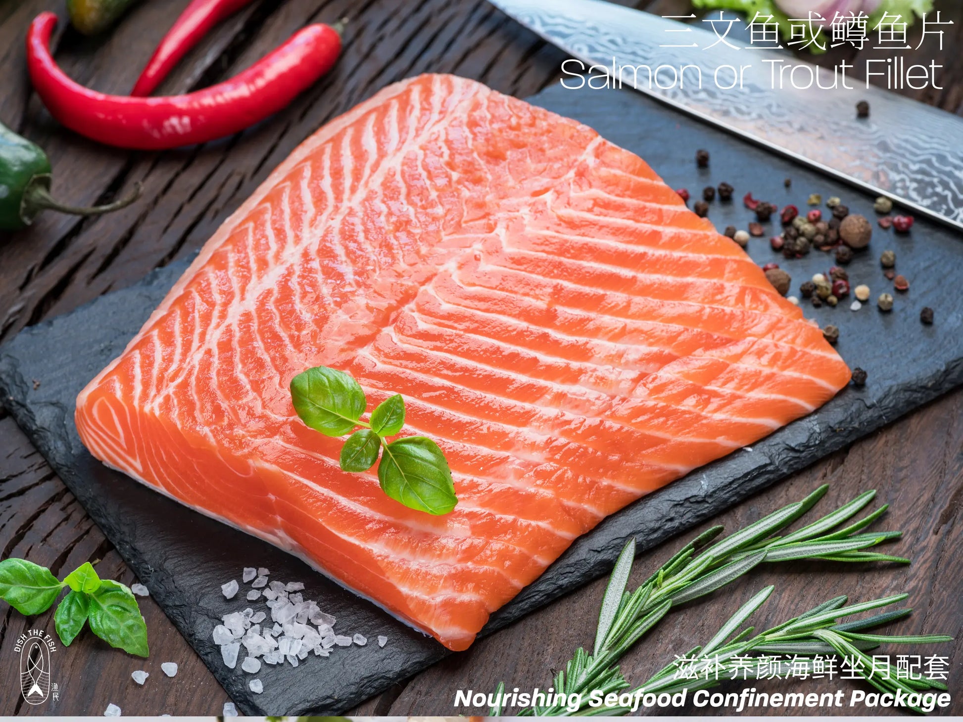 Nourishing Seafood Confinement Package Dishthefish