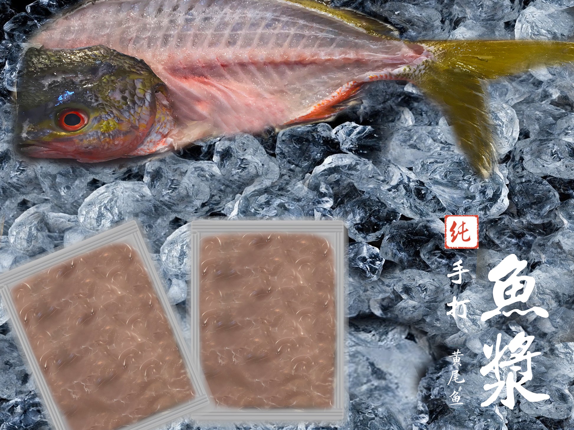 fresh fish paste Spotted mackerel Singapore Dishthefish New Age Fishmonger Market seafood Online Delivery Children Child friendly Paste Soup Steam Eatclean Eat Fresh Fresh fish Seafood Online Delivery Third generation fishmonger market handmade from scratch peeled fish fillet yellowtail potato fish fishball 黄尾鱼 纯 新鲜 鱼浆 鲜虾 新加坡 巴刹 文化 手打 鱼圆 鱼糊 新鲜手打黄尾鱼浆 马鲛鱼浆