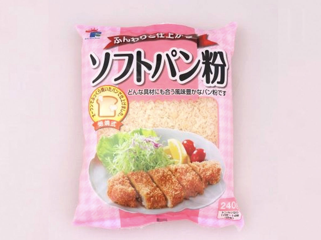 Dish The Fish Dishthefish Asahi Trust Soft Panko Frying Deep Cutlet Tonkatsu Fresh Fish Seafood Prawns Calamari Japanese Online Delivery Singapore 